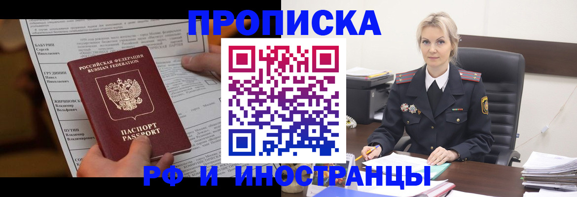 форма 3 в Аксае